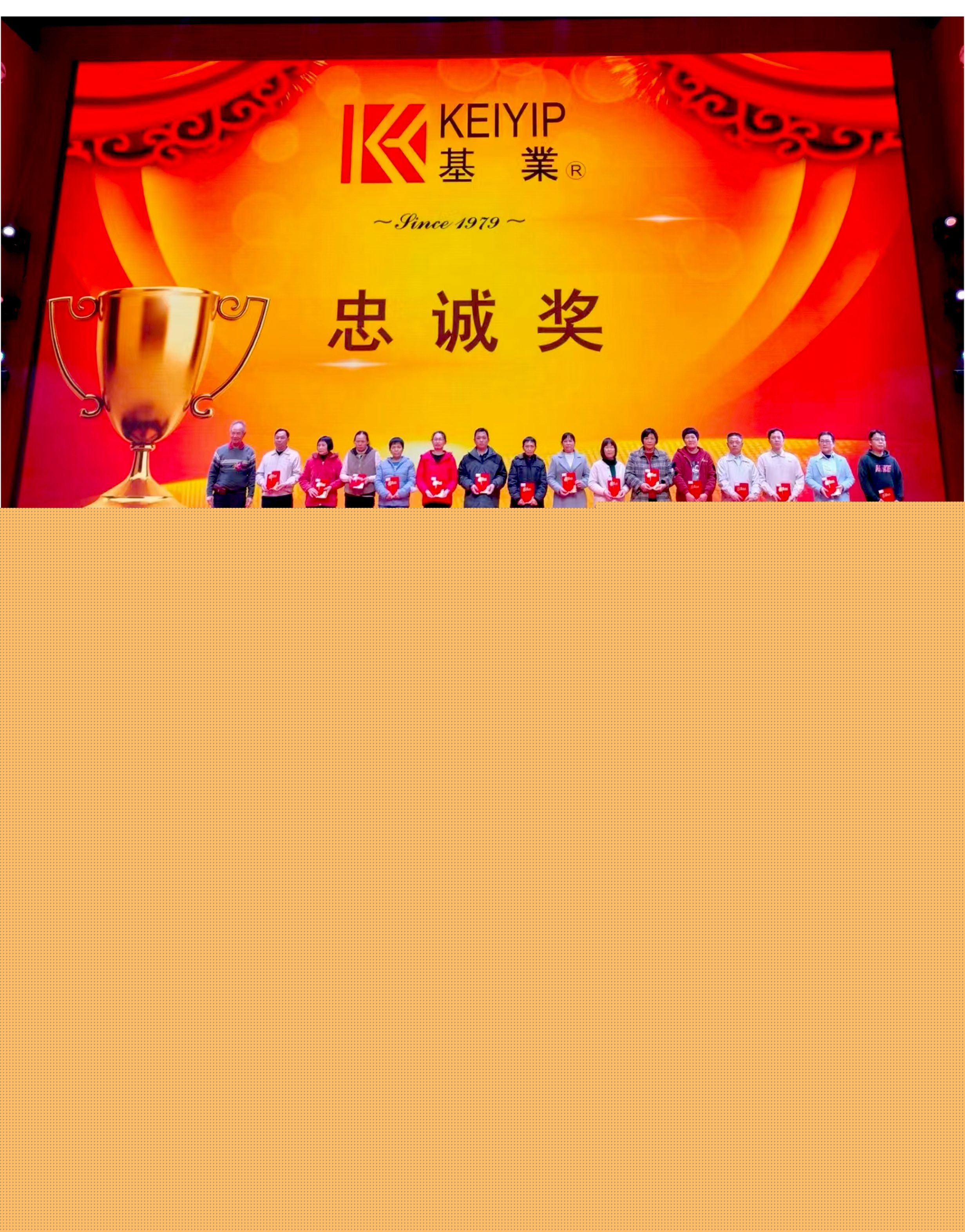 2014團年晚宴8.jpg